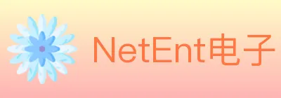 NetEnt电子 logo